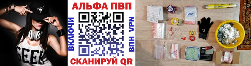 Alfa_PVP крисы CK  сколько стоит  Новая Ладога 