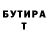 МЕТАДОН VHQ Osman Rustem