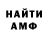Метадон methadone Ward Junior