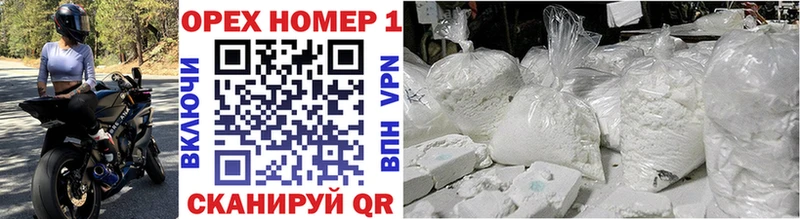 Cocaine Эквадор сайты даркнета какой сайт Новая Ладога