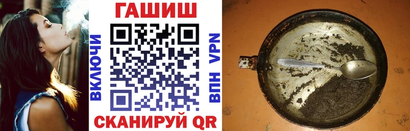 ГАШИШ Изолятор  маркетплейс наркотические препараты  Новая Ладога  как найти  