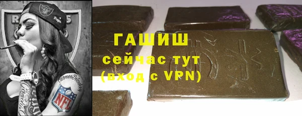 бутик Беломорск