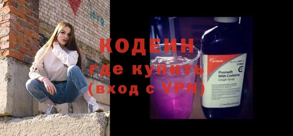 марки lsd Белокуриха