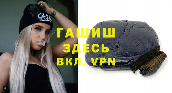 мефедрон мука Белоозёрский