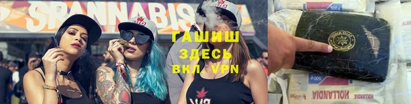 кокаин Балабаново