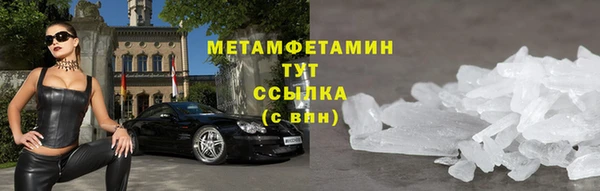 дмт Баксан