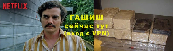 марки lsd Белокуриха