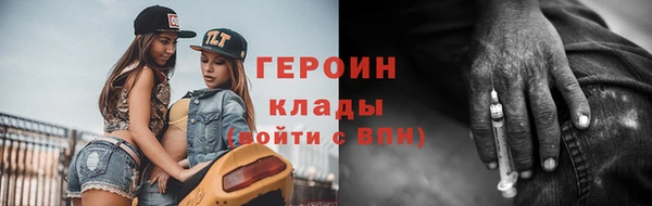марки lsd Белокуриха