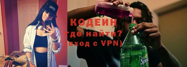 мефедрон мука Белоозёрский