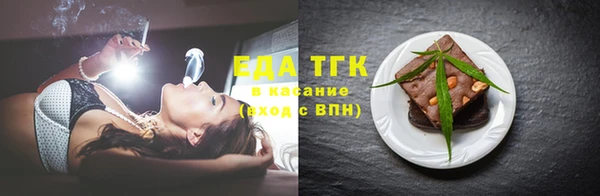 марки lsd Белокуриха