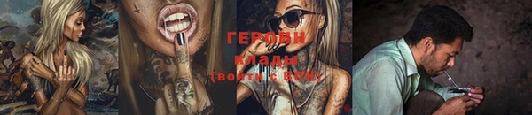 мефедрон мука Белоозёрский