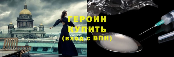 мефедрон мука Белоозёрский
