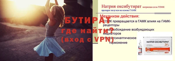 дурь Балахна
