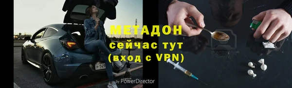 бутик Беломорск