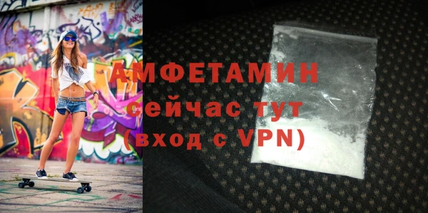 марки lsd Белокуриха