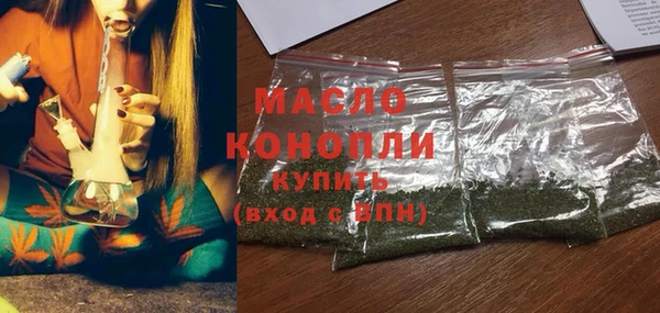 мефедрон мука Белоозёрский