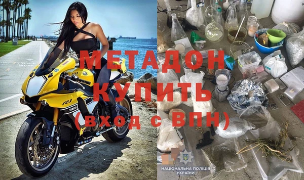 кокаин Балабаново