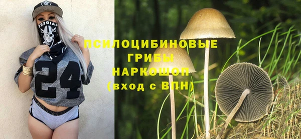 кокаин Балабаново