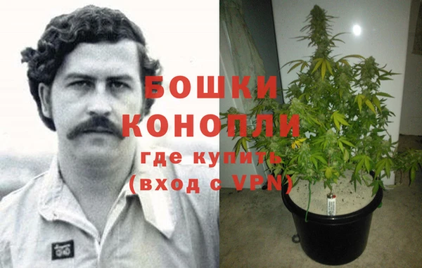 бутик Беломорск