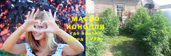 бутик Беломорск
