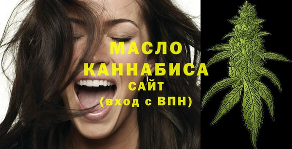 марки lsd Белокуриха