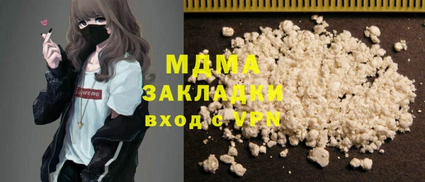 бутик Беломорск