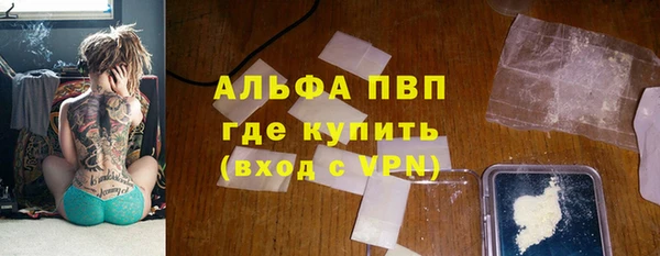 мефедрон мука Белоозёрский