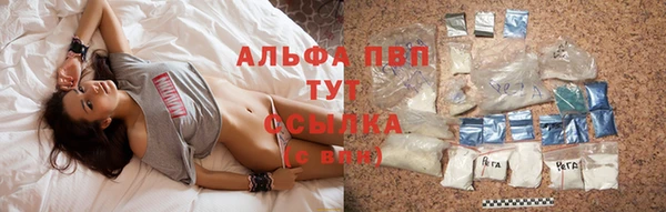 бутик Беломорск