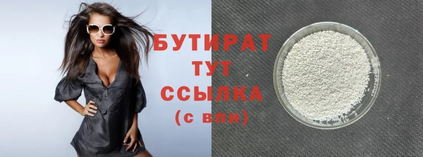бутик Беломорск