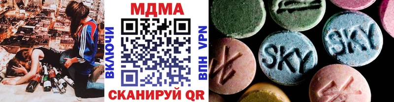 МДМА кристаллы  Новая Ладога 