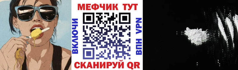 Меф мука  Новая Ладога 