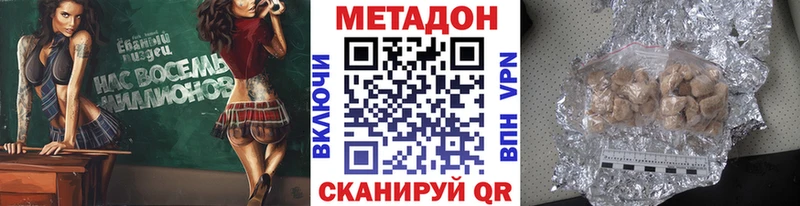 Метадон белоснежный  как найти закладки  Новая Ладога 