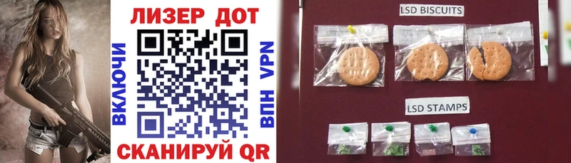 Марки 25I-NBOMe 1500мкг  Новая Ладога 